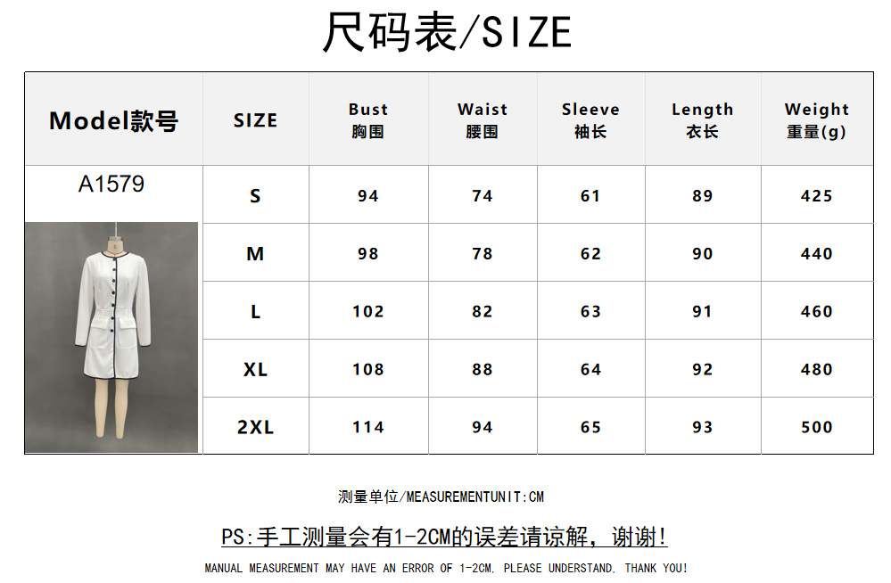 Women's High-Waist Long-Sleeve Short Blazer Dress