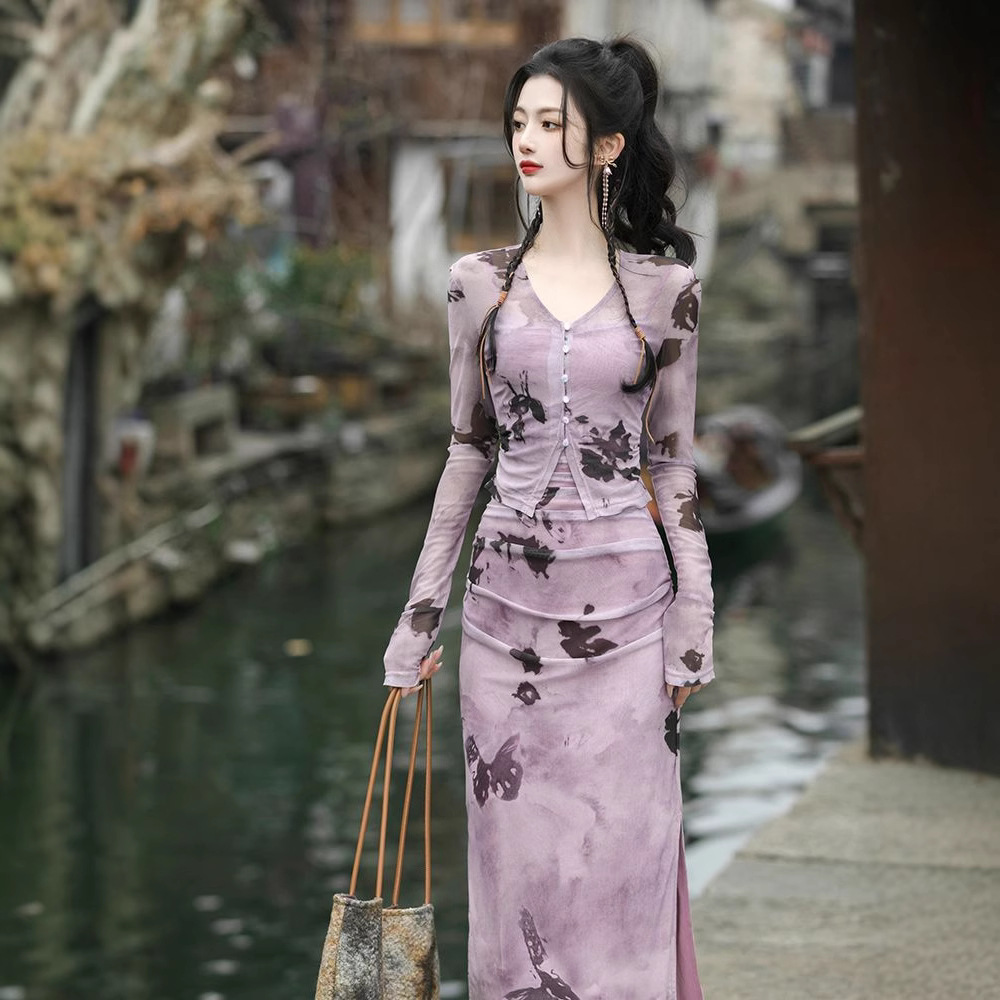 Purple Ink Print Cami Dress & Cardigan Two-Piece Set