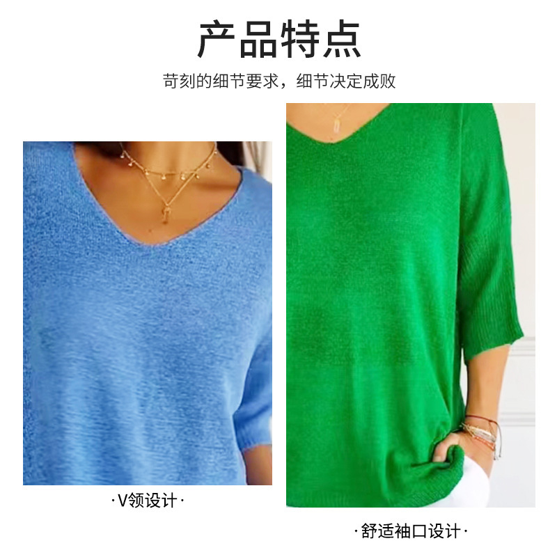 Women's V-Neck Solid Knit Top Slimming Casual Pullover