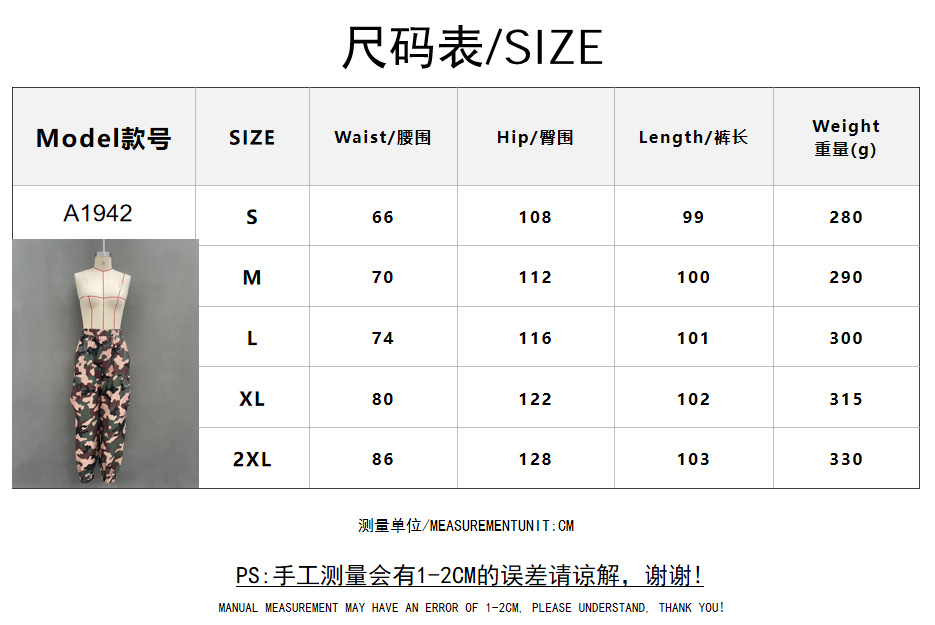 Retro Camo Multi-Pocket Cargo Pants Summer Loose Straight Wide-Leg