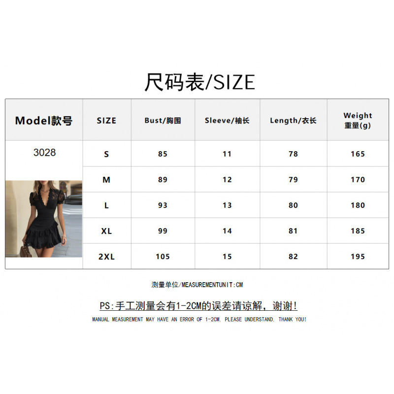 Black Asymmetric Ruffle Lace Puff Sleeve Deep V Slimming Short Dress