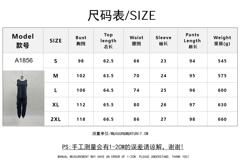 Heavyweight Solid Color Sleeveless Tank Top and Wide-Leg Cargo Pants Two-Piece Set