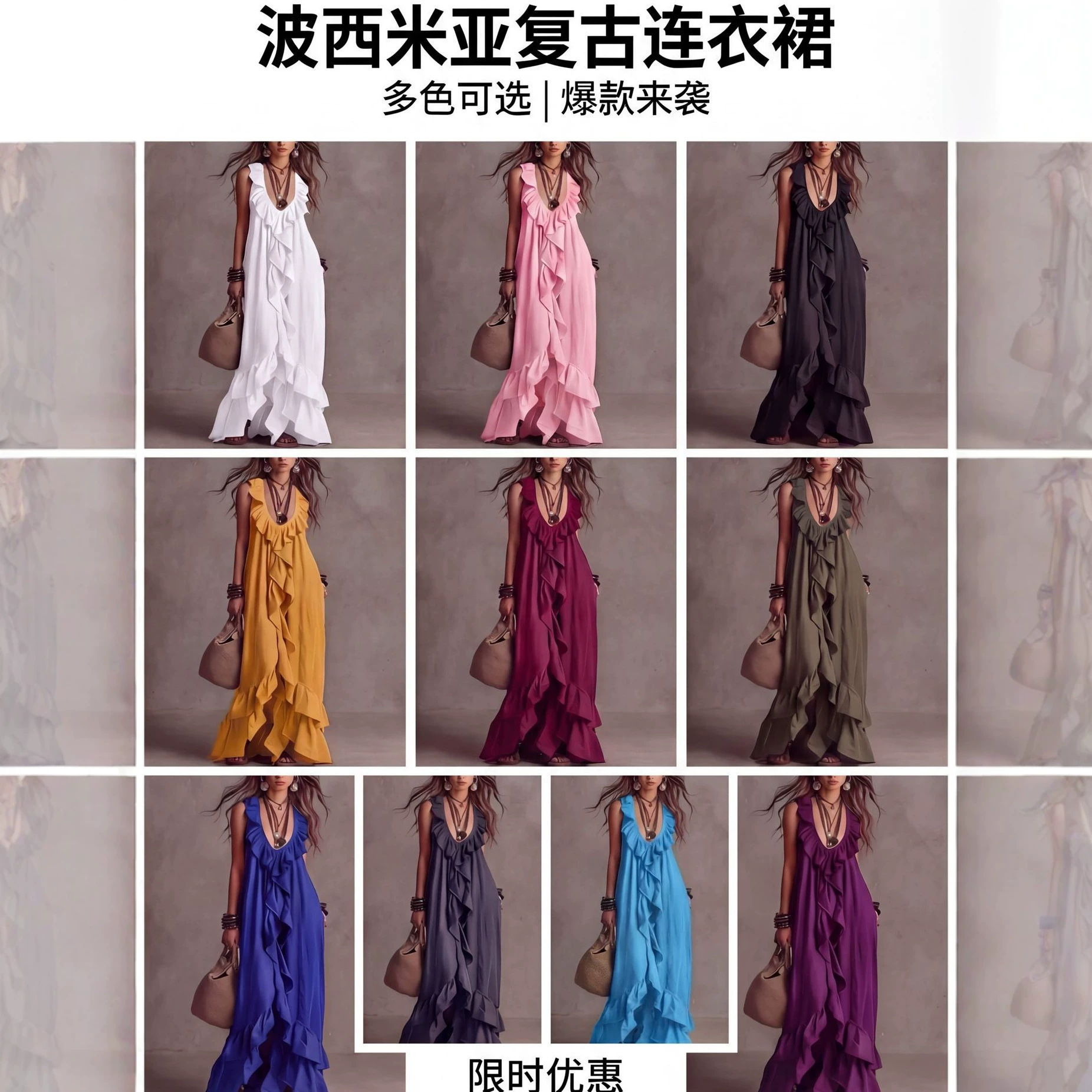 Boho V-Neck Ruffle Short Sleeve A-Line Midi Dress