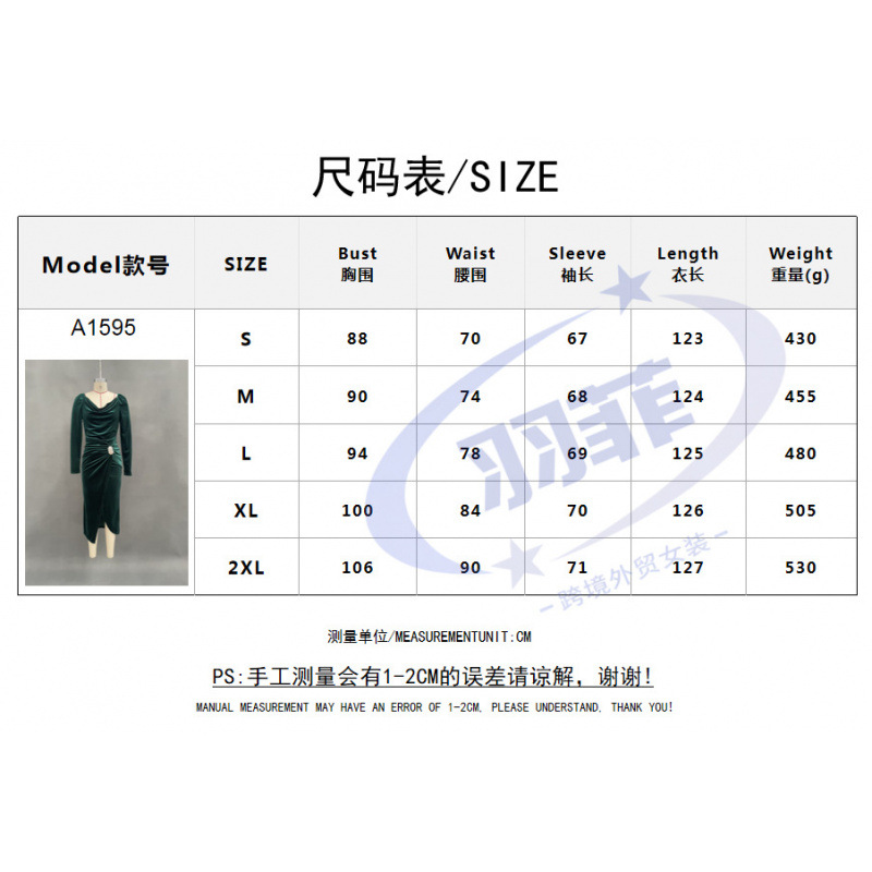 Women's Velvet Long Sleeve Ruched High Slit Bodycon Dress