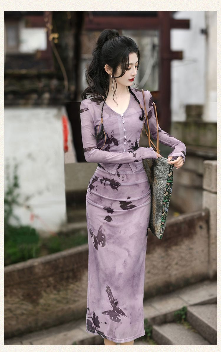 Purple Ink Print Cami Dress & Cardigan Two-Piece Set