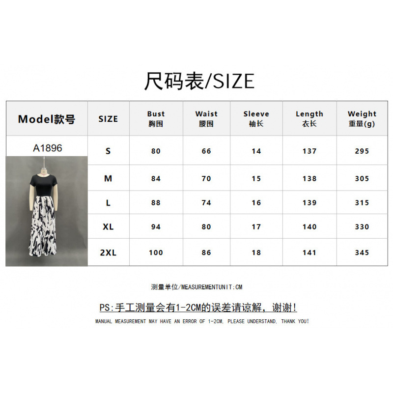 Women's Printed Patchwork Casual Dress Short Sleeve Round Neck High Waist A-Line Long Dress