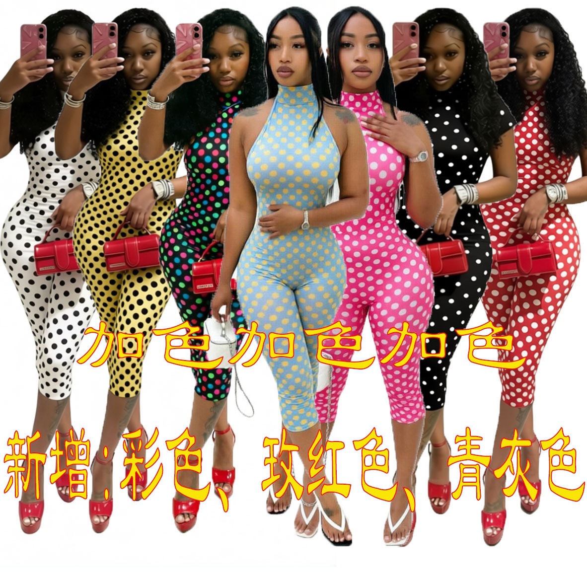 Polka Dot Print Halter Backless Slim Fit Women's Jumpsuit