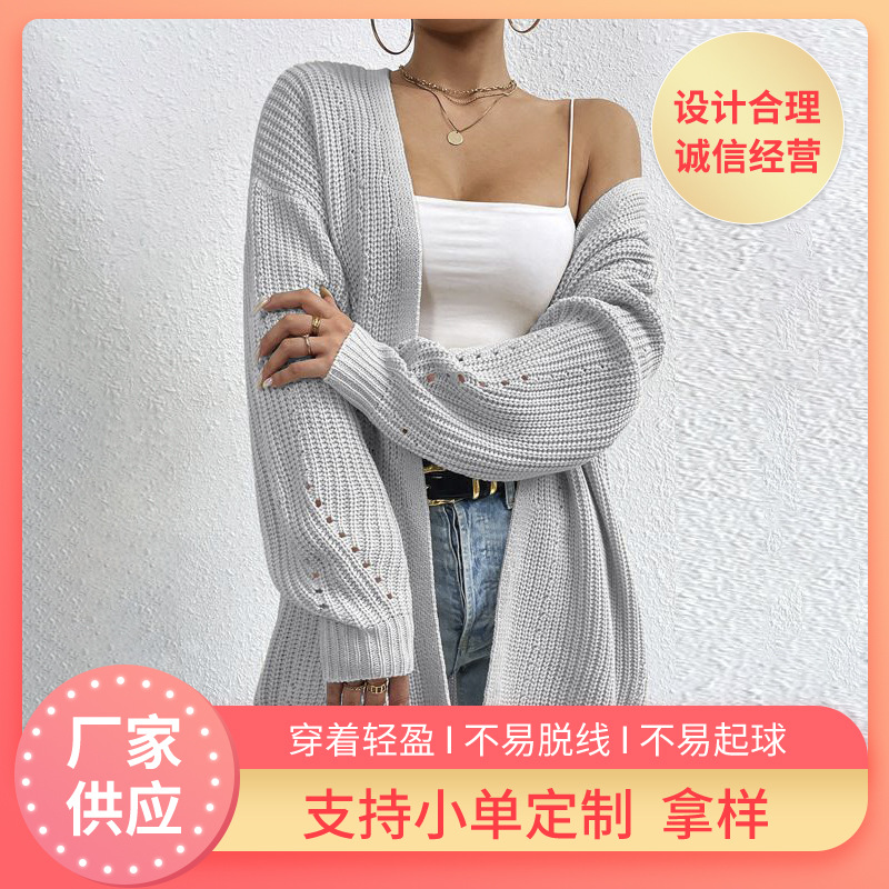 Women's Mid-Length Knit Cardigan Lightweight Open Front Long Sleeve Solid Color