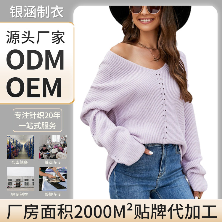 Women's Loose V-Neck Pullover Sweater Casual Solid Knit