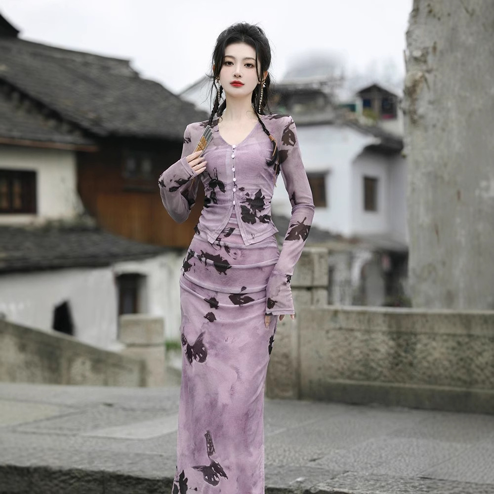 Purple Ink Print Cami Dress & Cardigan Two-Piece Set