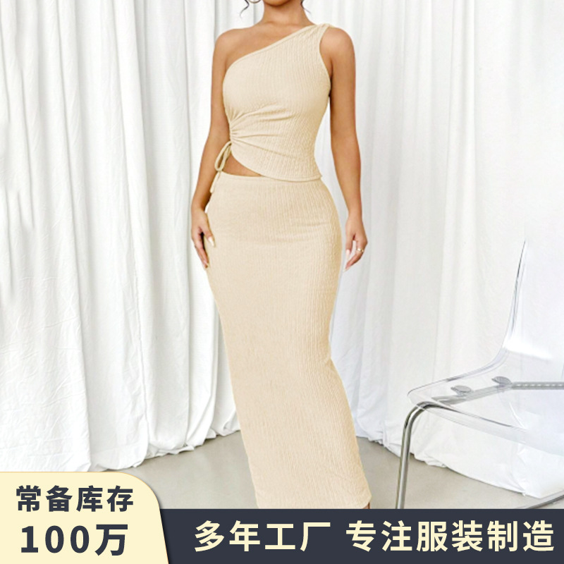 Sleeveless Bodycon Long Dress Elegant French Style