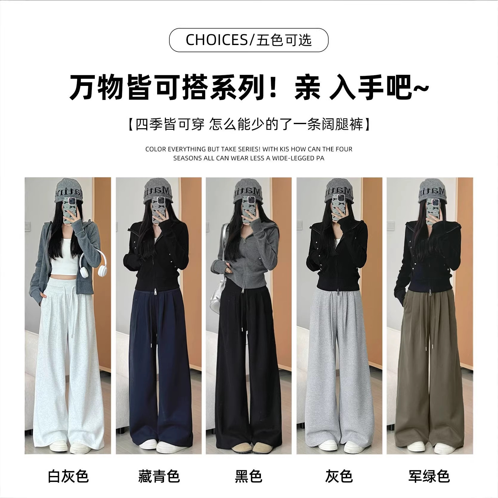 Women's American Retro Wide-Leg Sweatpants Loose Straight Navy