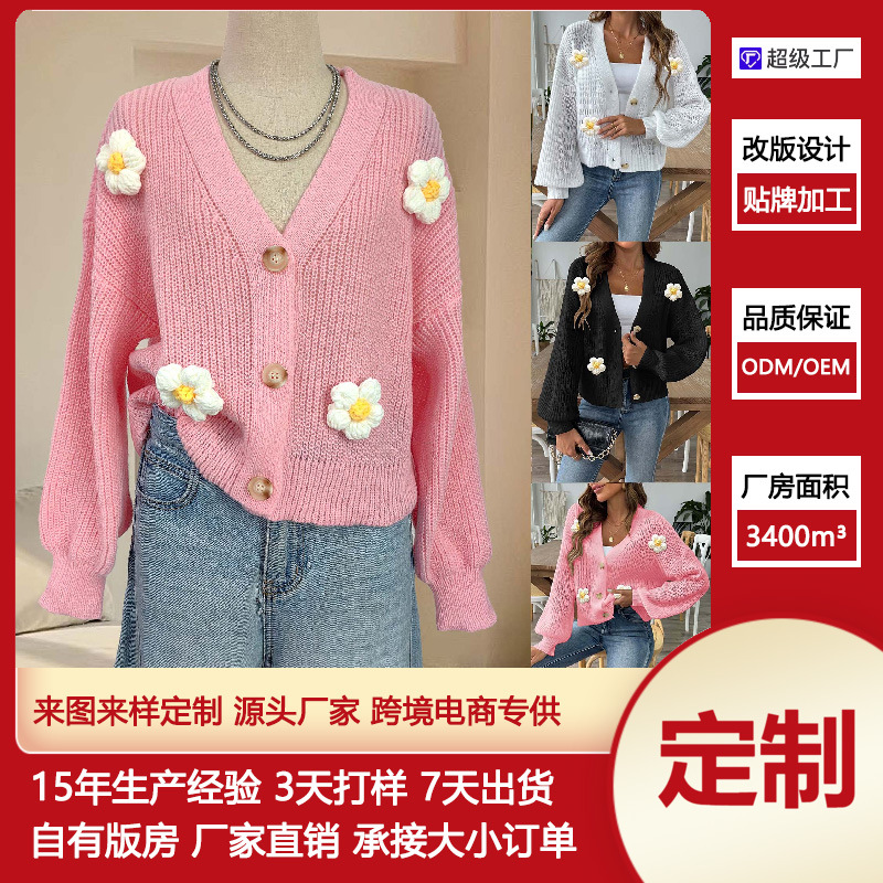 Women's Crochet Floral Spliced Button Cardigan Sweater