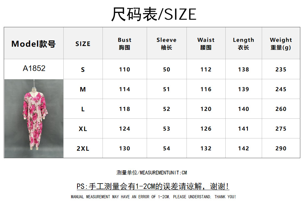 Women's Loose Floral Print Long Dress Casual Boho Maxi