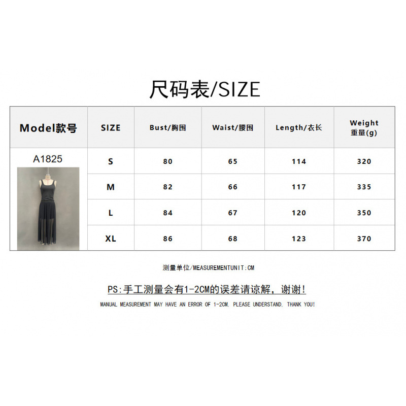 Women's Summer Slim Fit Low Neck Mesh Spliced Dress