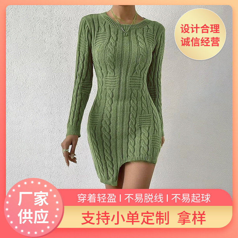 Crewneck Knit Sweater Dress Slim Bodycon Midi Pullover