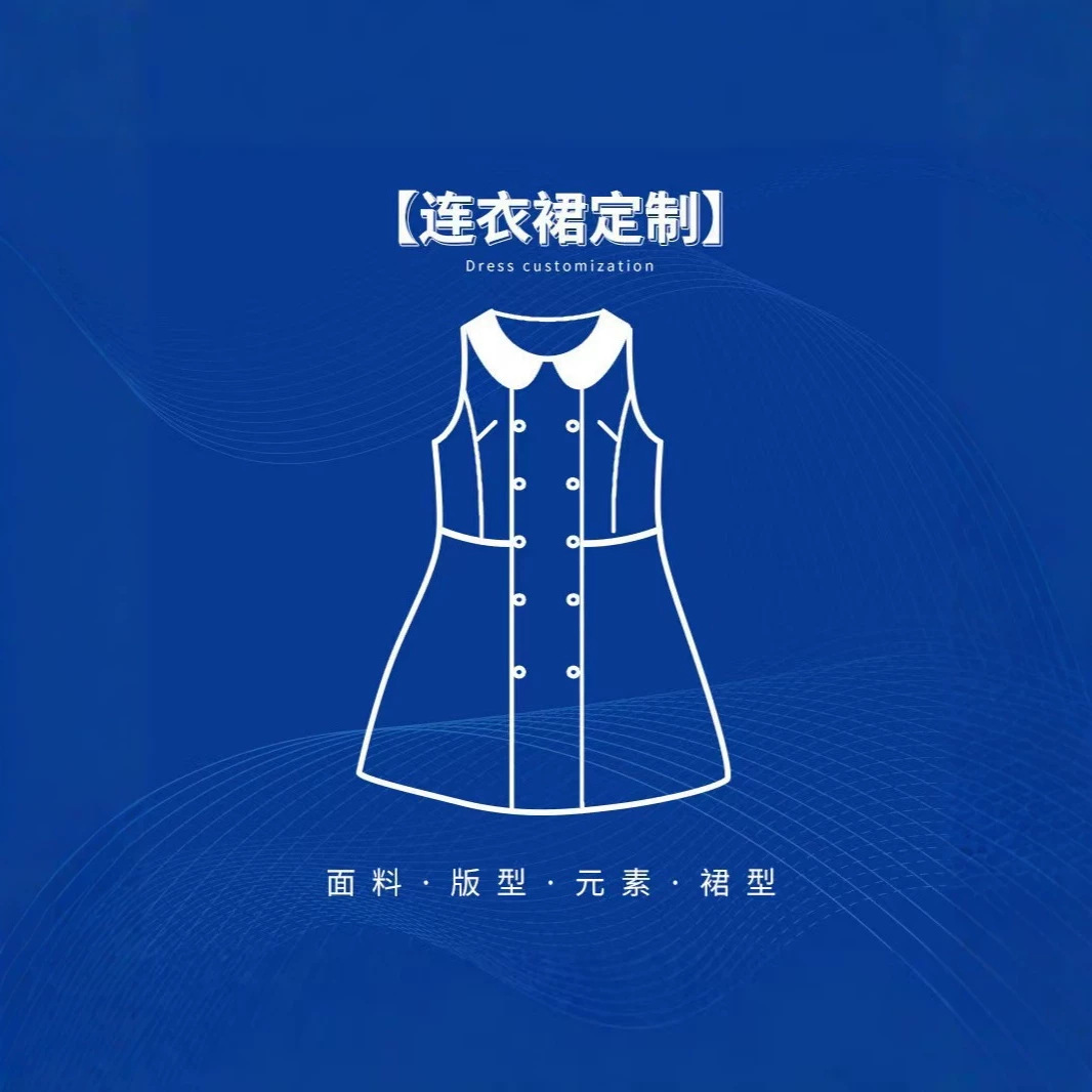 Women's Custom Dress Manufacturing Short & Long Dresses OEM Small Batch Full Package
