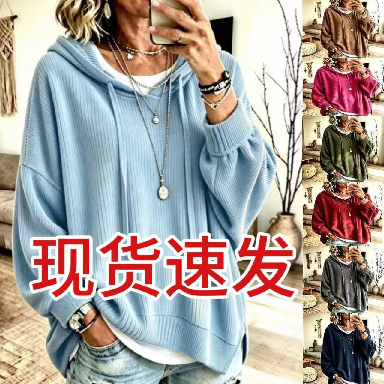 2026 Women's Knit Hooded Drawstring Sweatshirt Jacket Casual Loose Fit for Europe & America Cross-border Amazon Independent Site