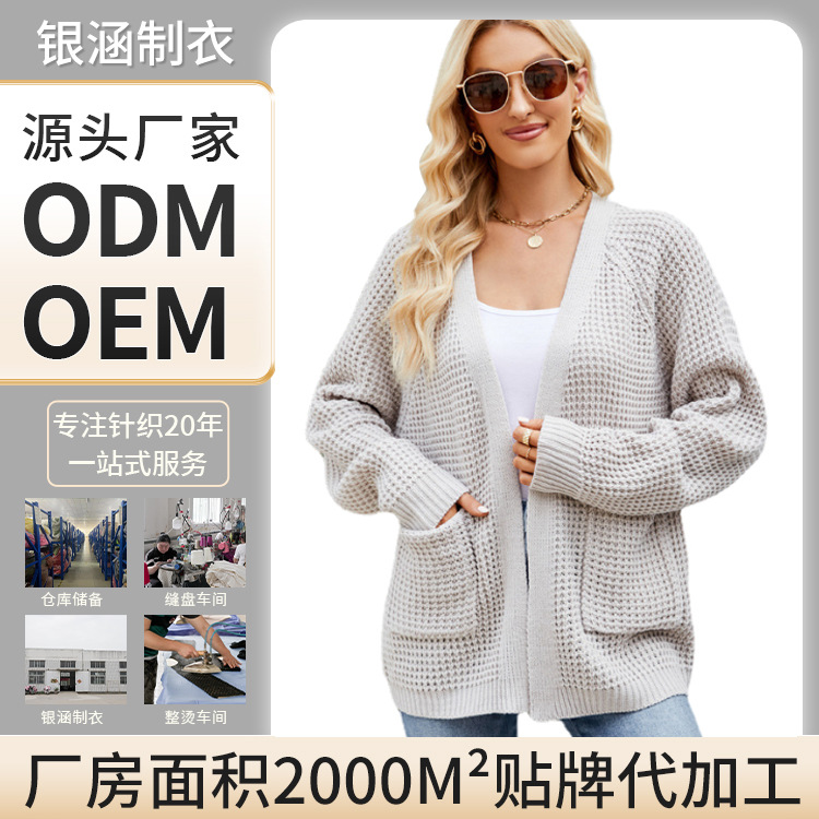 Women's Knit Cardigan Sweater Coat V-Neck Loose Fit