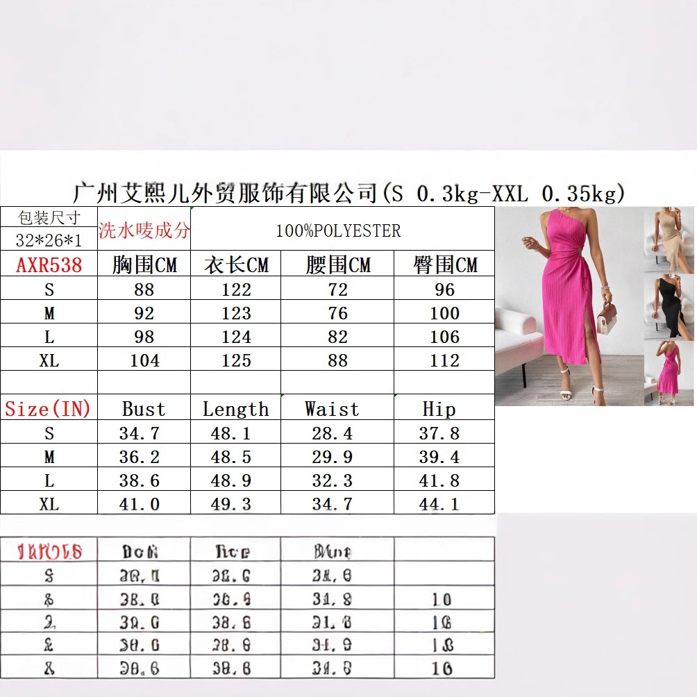 Elegant One-Shoulder Asymmetric Neck Sleeveless Slit Dress