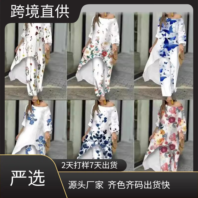 Women's Loose Plus Size Irregular Print Two-Piece Straight Pants Set