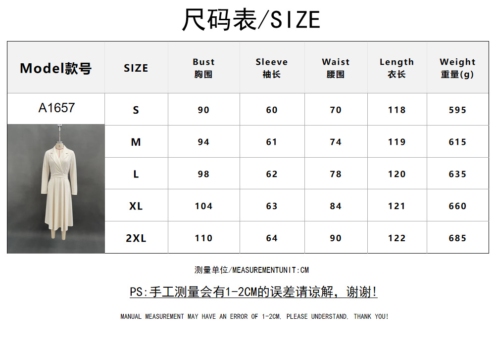 Women's V-Neck Waist-Cinching French-Style Long Gown Dress