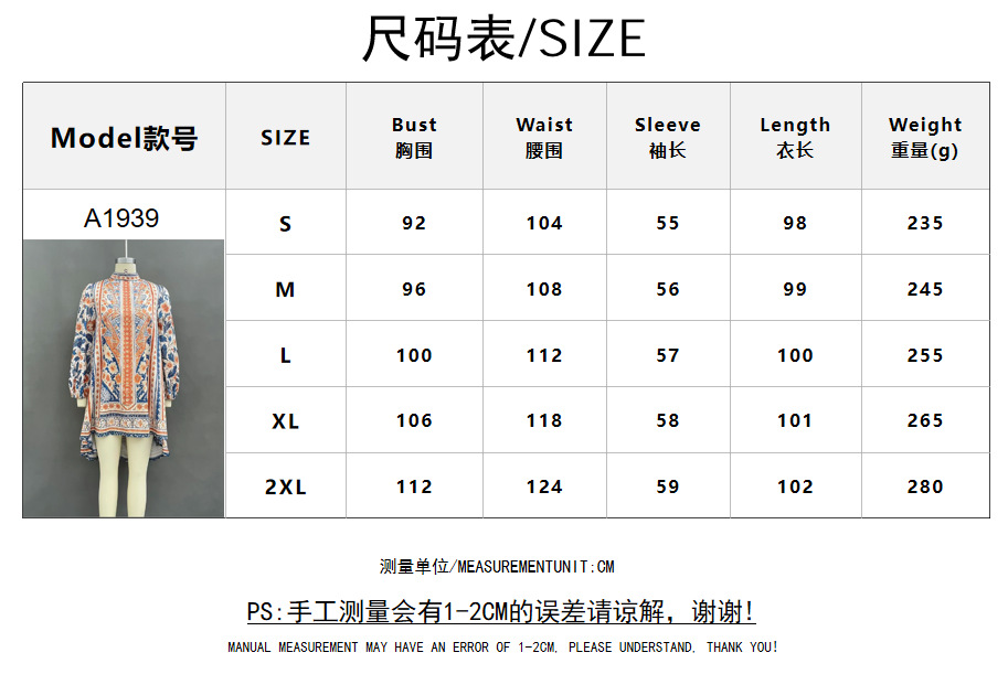Women's Digital Print Midi Dress with Lantern Sleeves and Half Turtleneck