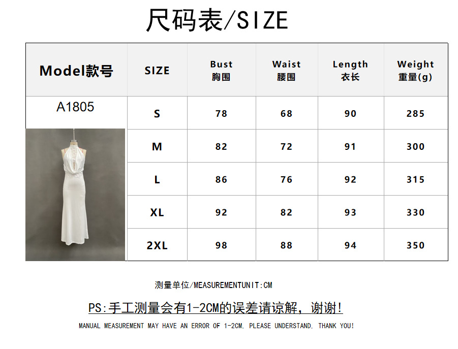 French Lace Spliced Cutout Backless Slit Halter Dress