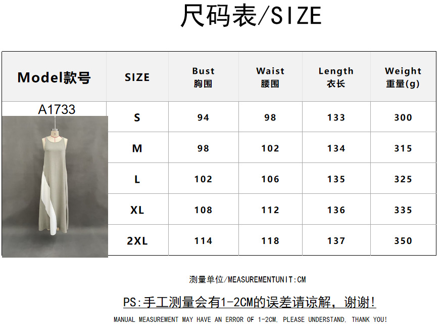 Women's Sleeveless Loose Colorblock Off-Shoulder Pocket Casual Dress