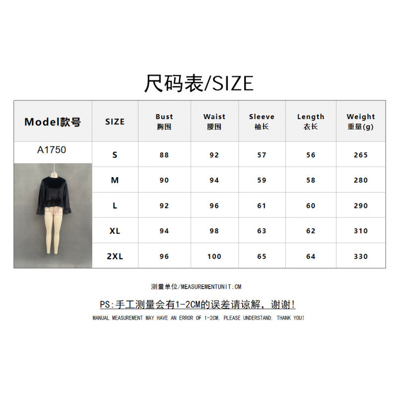 Women's Velvet Long-Sleeve Solid Round-Neck Ruffle Sweatshirt