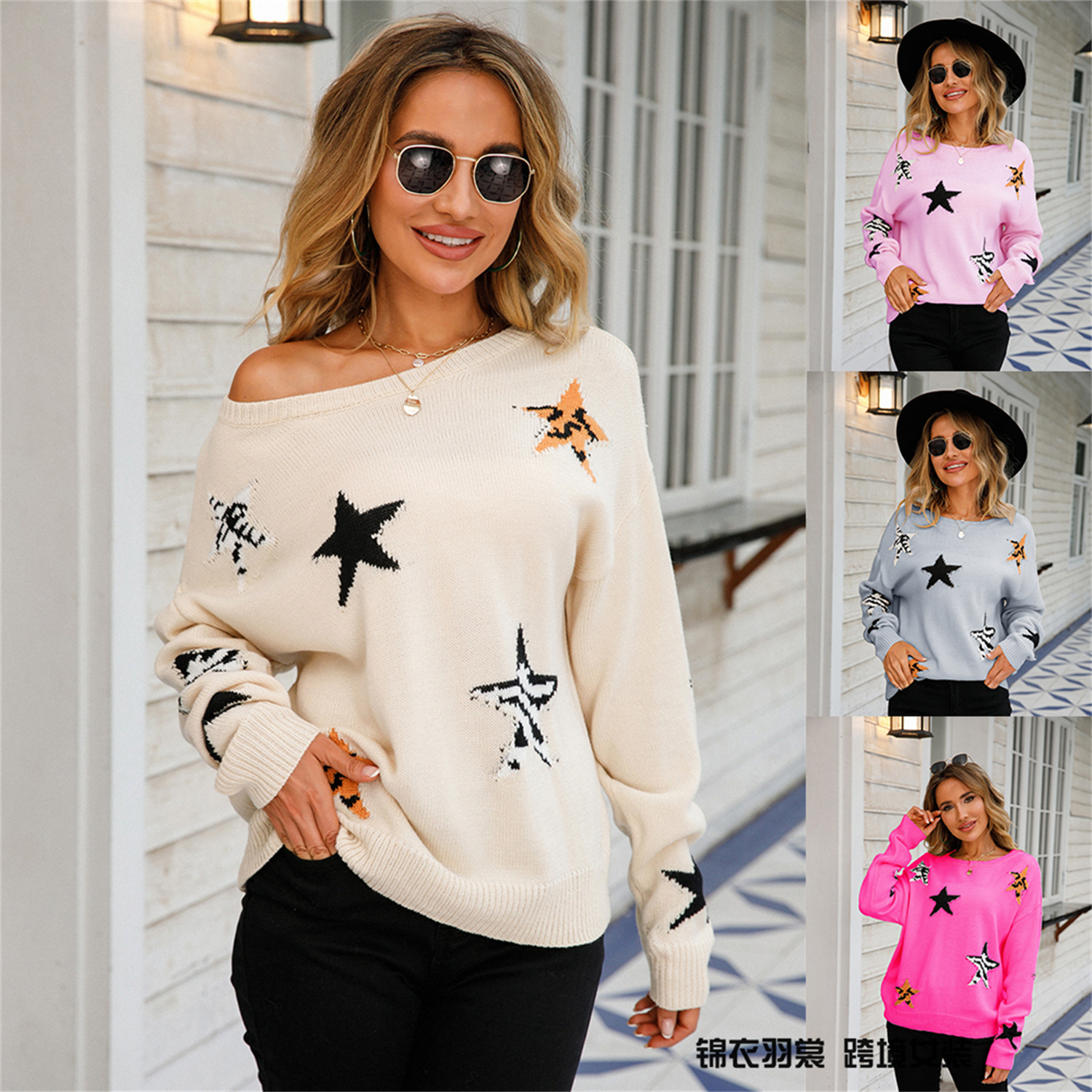 Women's Star Print Crewneck Long Sleeve Knit Sweater