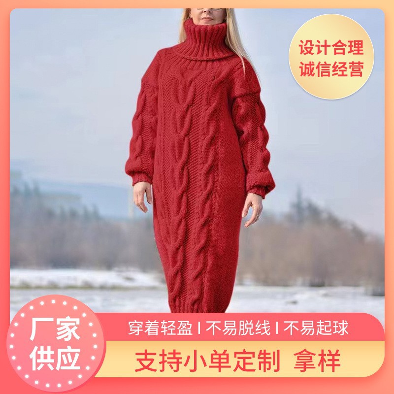 Women's Long Turtleneck Cable Knit Sweater Loose Fit Solid Color