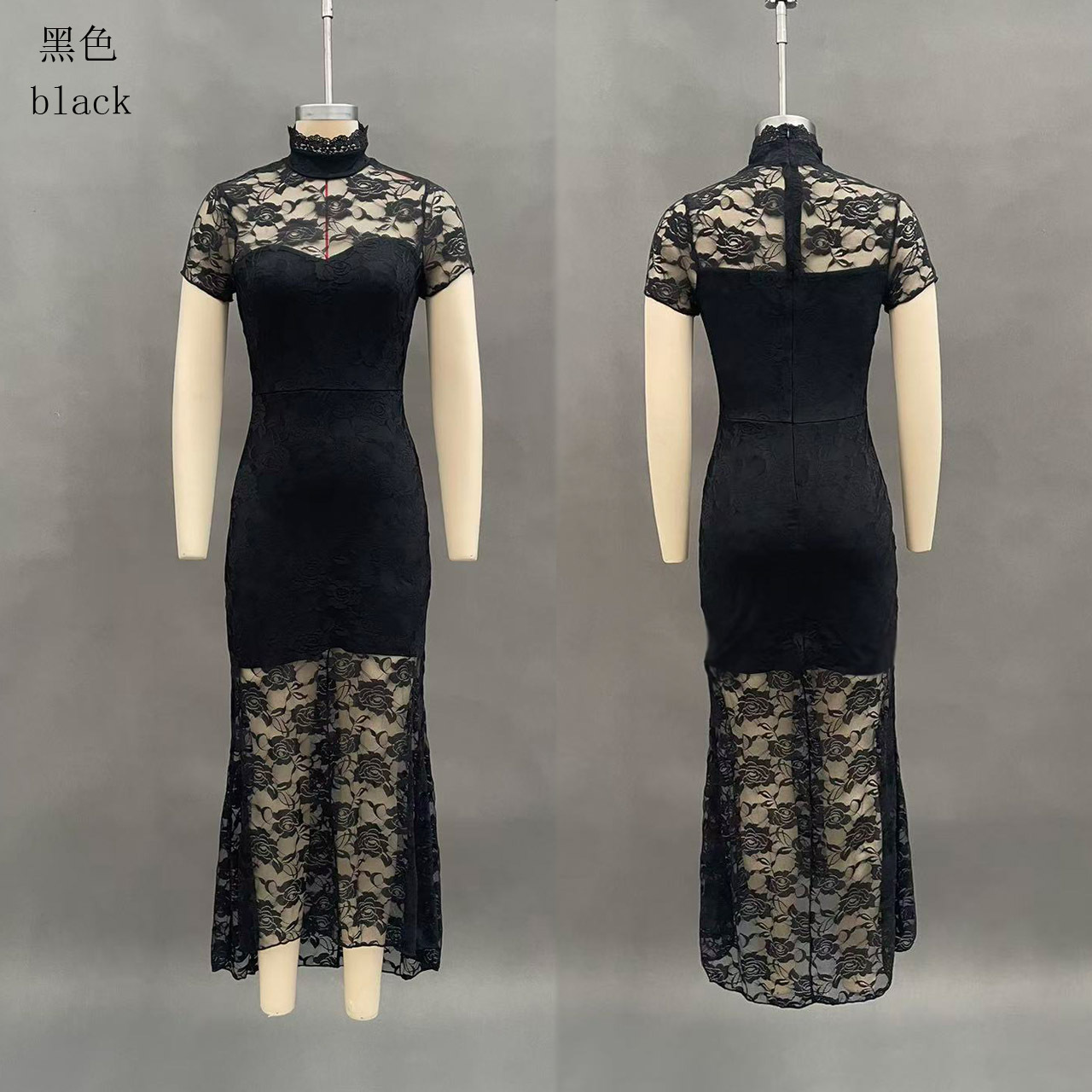 High-Waist Lace-Trim Bodycon Long Dress Short Sleeve