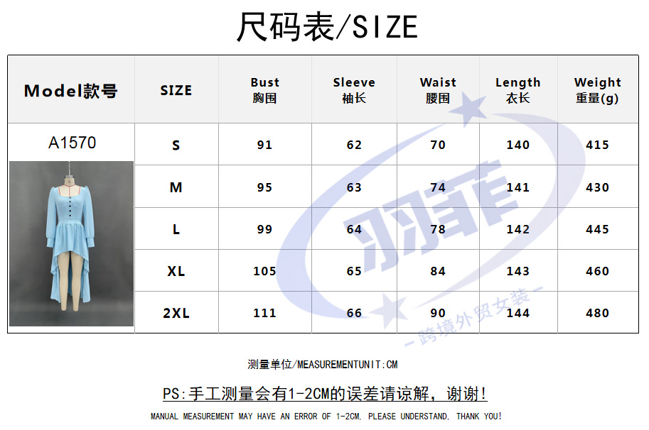 Women's Vintage Western Long Sleeve Solid Dress