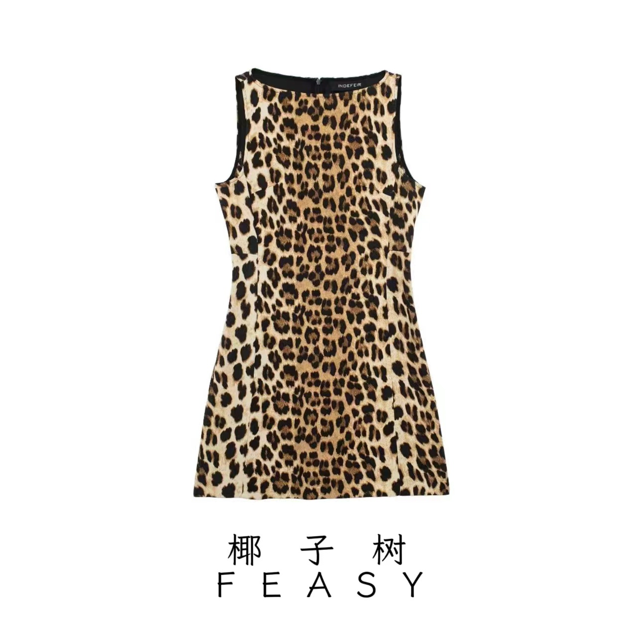Animal Print A-Line Dress with Off-Shoulder Neckline
