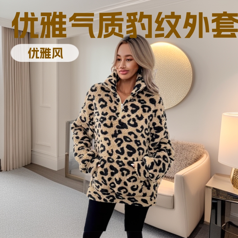 Women's Leopard Print Zip-Up Fleece Hoodie with Pockets