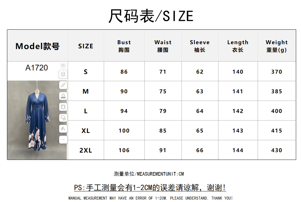 Long Mesh Panel French Slim Fit Floral Print Maxi Dress