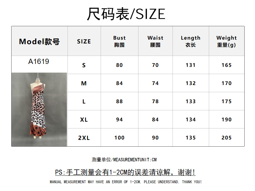 Leopard Print Sleeveless Bodycon Mermaid Dress