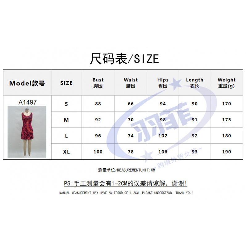 Sexy Printed Cami Cross A-Line Mini Dress