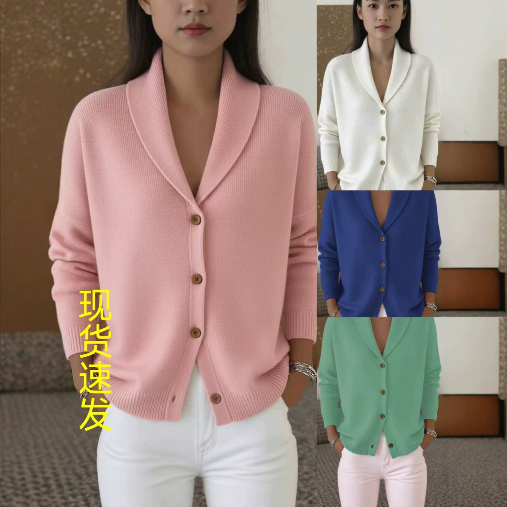 Button-Up Knit Collared Cardigan Sweater Coat Solid Color Women's