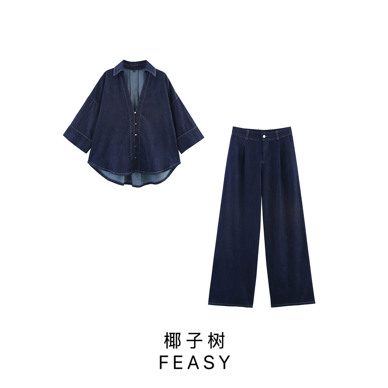 Women's Denim Shirt and Wide-Leg Pants Set