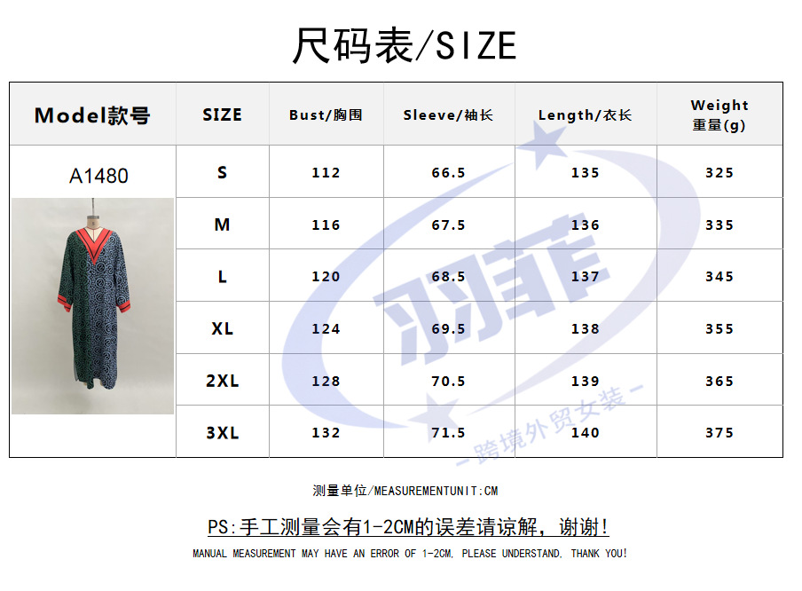 Women's V-Neck Digital Print Colorblock Long Sleeve Long Dress