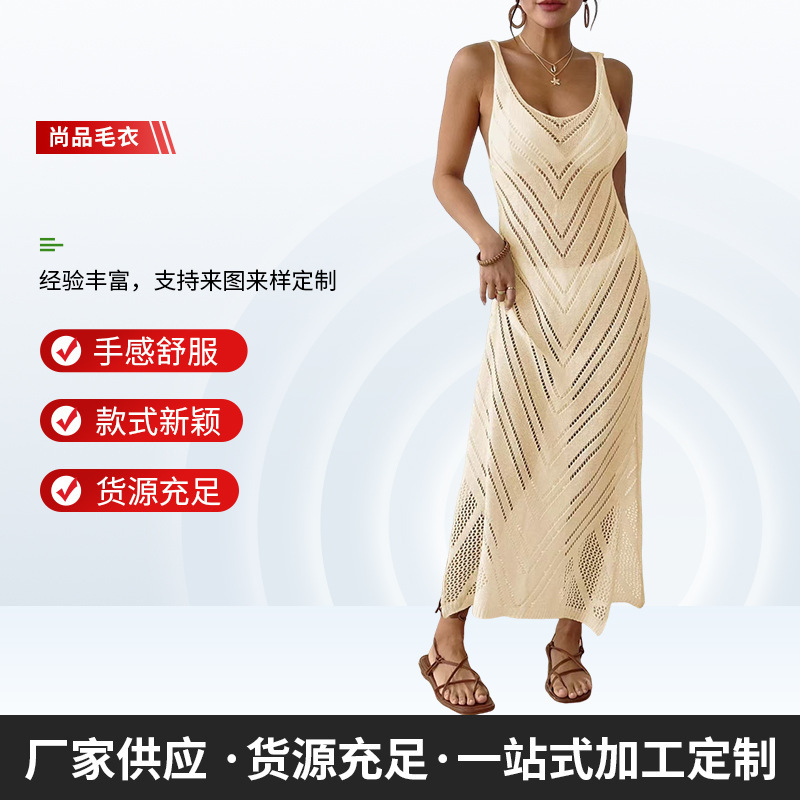 Women's Open-Knit Sleeveless Beach Dress with Slit Bikini Cover-Up