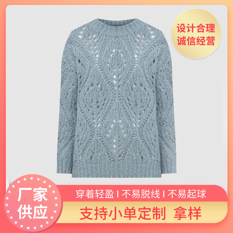 Women's Casual Knit Long Sleeve Solid Crewneck Sweater