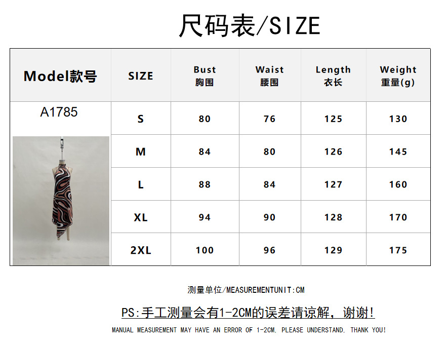 Zebra Print Halter Sleeveless Bodycon Maxi Dress