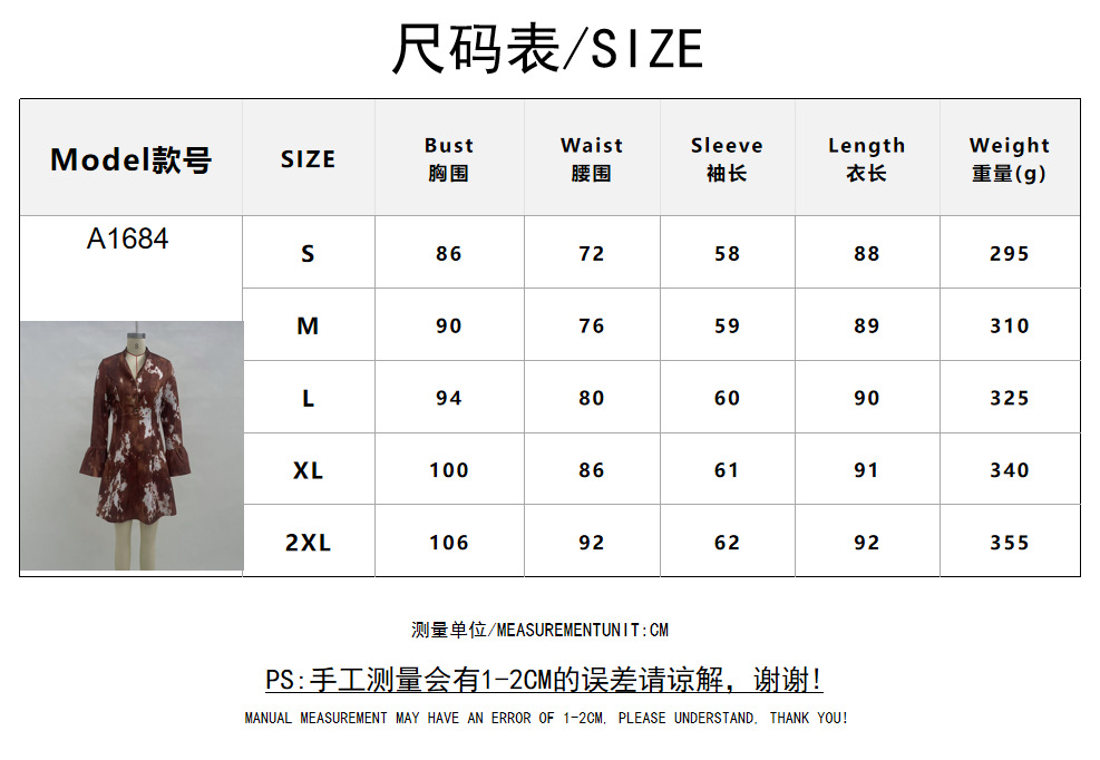 Women's Printed Lapel Long Sleeve Single-Breasted Flare-Sleeve Dress