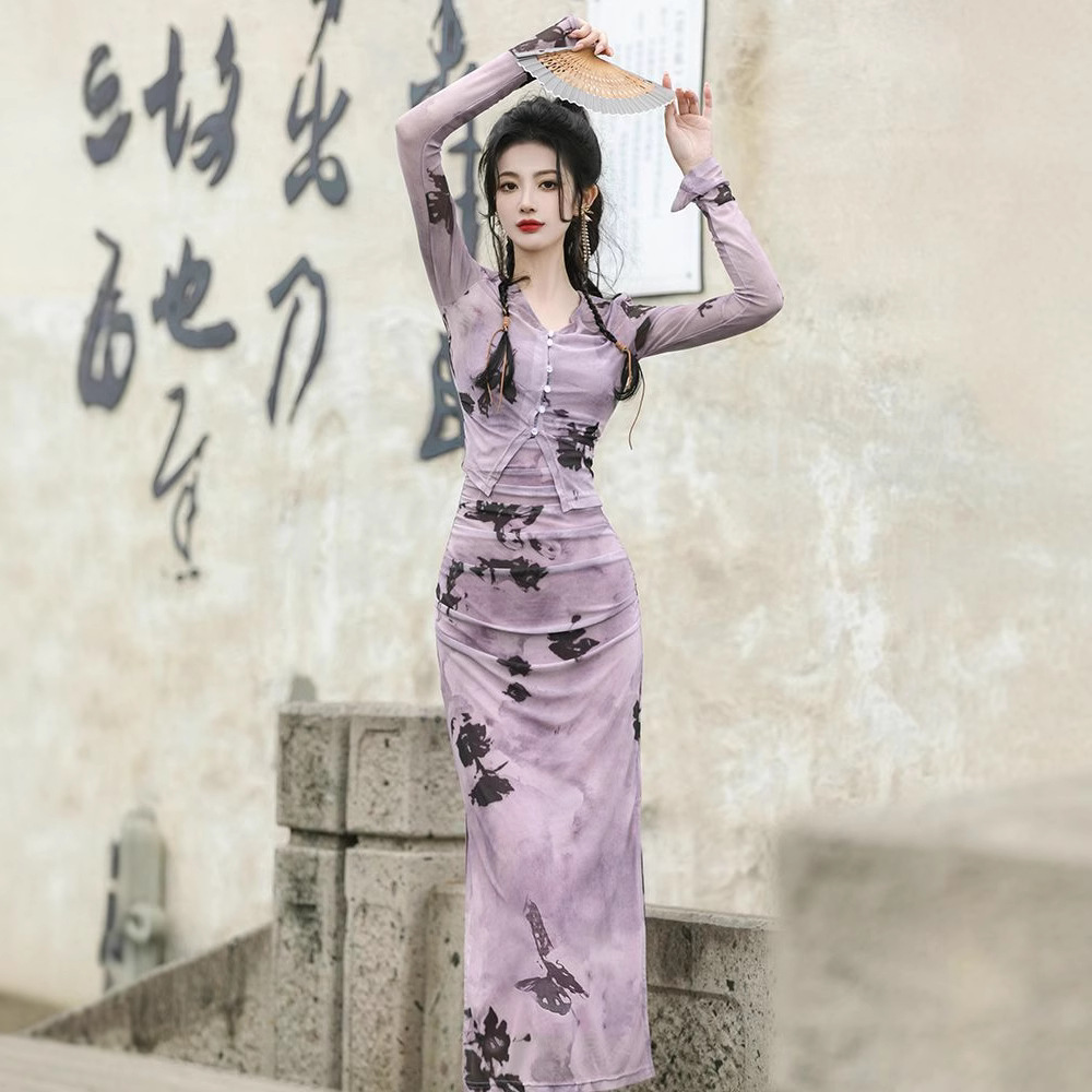 Purple Ink Print Cami Dress & Cardigan Two-Piece Set