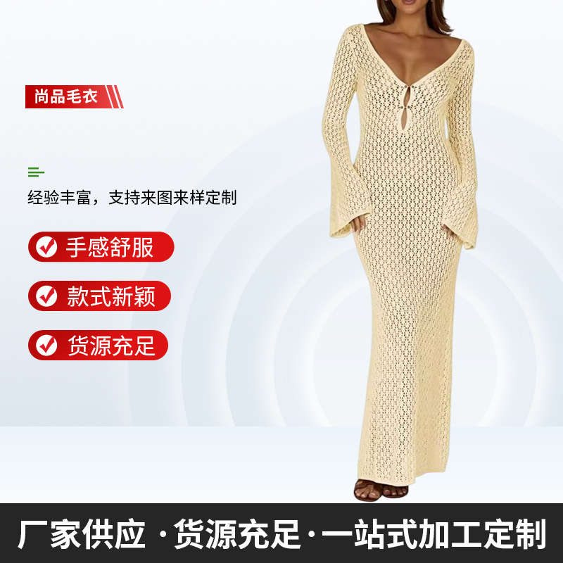 Women's Sheer Cutout Long Beach Cover-Up Dress