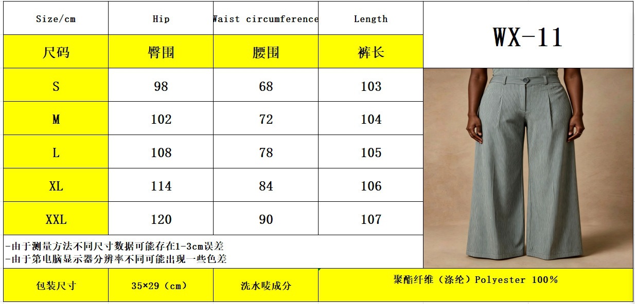 Retro High-Waist Pleated Wide-Leg Striped Pants