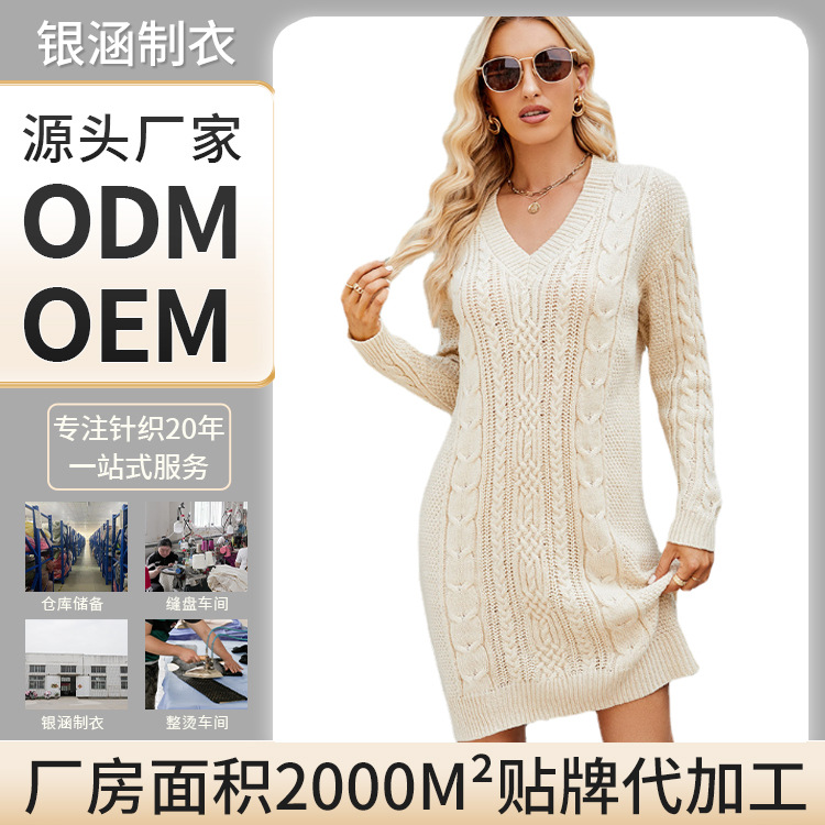 Custom V-Neck Cable Knit Long Sweater Dress Solid Color Pullover